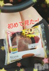 三条デリヘル新潟三条燕ちゃんこ(ニイガタサンジョウツバメチャンコ) つばき(44)の6月23日写メブログ「わたし、初めてなの…(/ω＼*)」