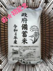 三条デリヘル新潟三条燕ちゃんこ(ニイガタサンジョウツバメチャンコ) つばき(44)の7月25日写メブログ「御☆初記念」