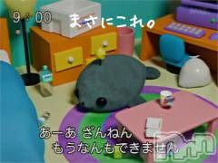 三条ぽっちゃり新潟三条燕ちゃんこ(ニイガタサンジョウツバメチャンコ) つばき(44)の8月19日写メブログ「これなんよ。」