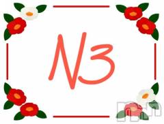 三条デリヘル新潟三条燕ちゃんこ(ニイガタサンジョウツバメチャンコ) つばき(44)の1月7日写メブログ「ツバキノヨコク」