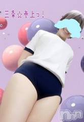 三条デリヘル新潟三条燕ちゃんこ(ニイガタサンジョウツバメチャンコ) つばき(44)の1月18日写メブログ「行きまっせ♪」