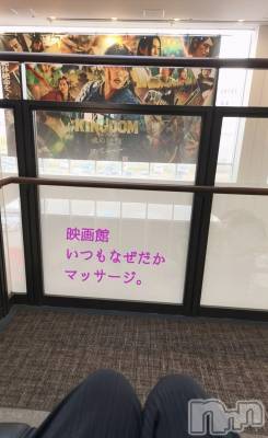 三条デリヘル 新潟三条燕ちゃんこ(ニイガタサンジョウツバメチャンコ) つばき(44)の9月24日写メブログ「こう来たか！！」