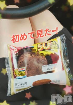 三条デリヘル 新潟三条燕ちゃんこ(ニイガタサンジョウツバメチャンコ) つばき(44)の6月23日写メブログ「わたし、初めてなの…(/ω＼*)」