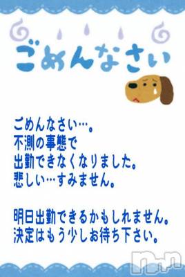 三条デリヘル 新潟三条燕ちゃんこ(ニイガタサンジョウツバメチャンコ) つばき(44)の6月27日写メブログ「お詫び。」