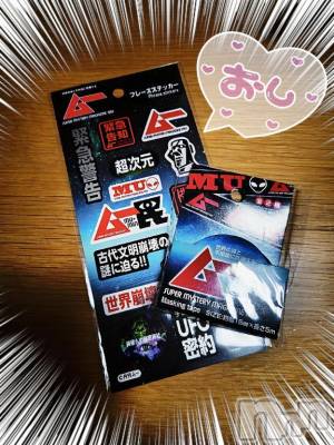三条デリヘル 新潟三条燕ちゃんこ(ニイガタサンジョウツバメチャンコ) つばき(44)の7月13日写メブログ「たまらぬ…！」