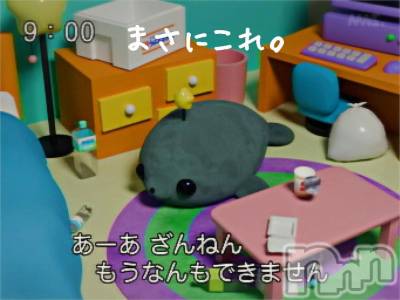 これなんよ。