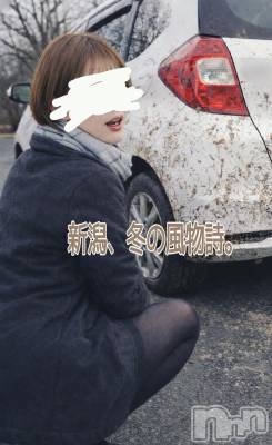 三条デリヘル 新潟三条燕ちゃんこ(ニイガタサンジョウツバメチャンコ) つばき(44)の2月13日写メブログ「もう、これは…」