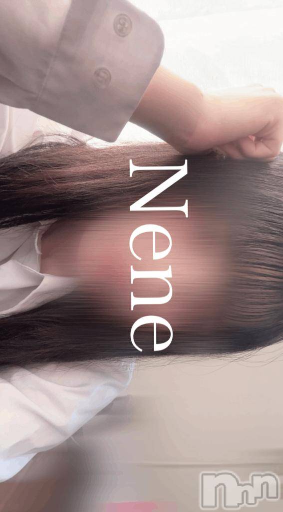 新潟手コキ新潟風俗Noel-ノエル-(ノエル)新人ねね(21)の2025年8月19日写メブログ「出勤してますので🤭」