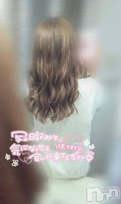 新潟デリヘル 新潟風俗Noel-ノエル-(ノエル) ねね(21)の1月30日写メブログ「ありがとう🤭」