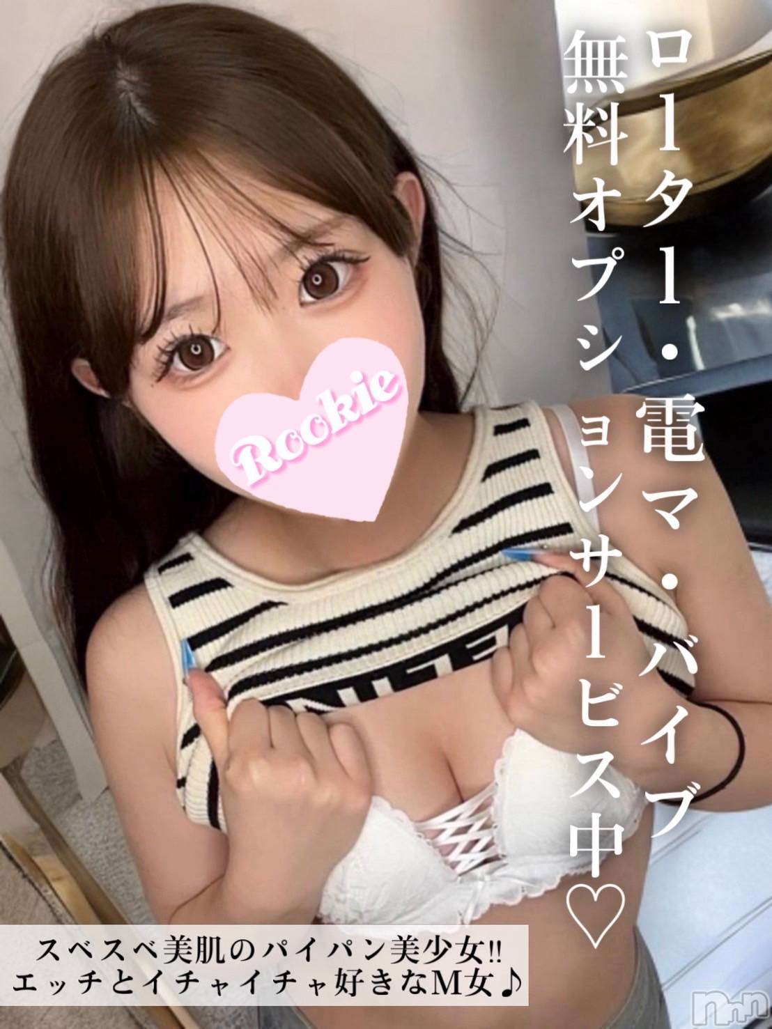 ましろ