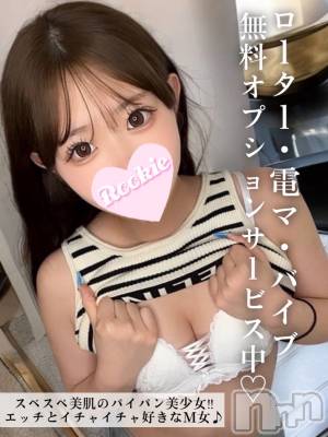ましろ(20) 身長164cm、スリーサイズB85(D).W56.H85。長岡デリヘル ROOKIE在籍。