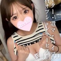 ましろ
