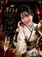 ��Į����Х��顦�����CLUB MIMOSA(����֥ߥ⥶) Ǹ��(22)��5��28���̥�֥�����  ���褤��Ǥ�❣️��