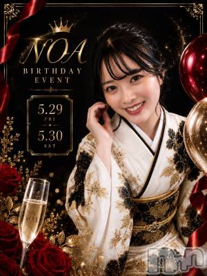 ��Į����Х��顦�����CLUB MIMOSA(����֥ߥ⥶) Ǹ��(22)��5��28���̥�֥�����  ���褤��Ǥ�❣️��