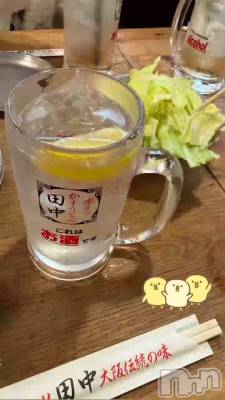 ͧã�ȵס����ߤ�🍻