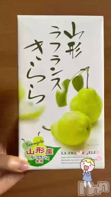 ̣🍐