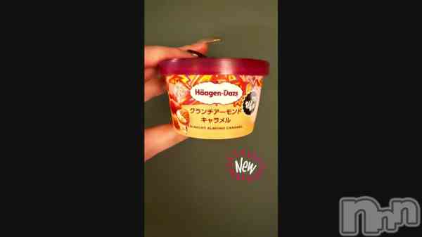 ¡Ö´ü´Ö¸ÂÄê¥Ï¡¼¥²¥ó¥À¥Ã¥Ä¤¬Í¥¾¡¤¹¤®¤¿🍨¡×