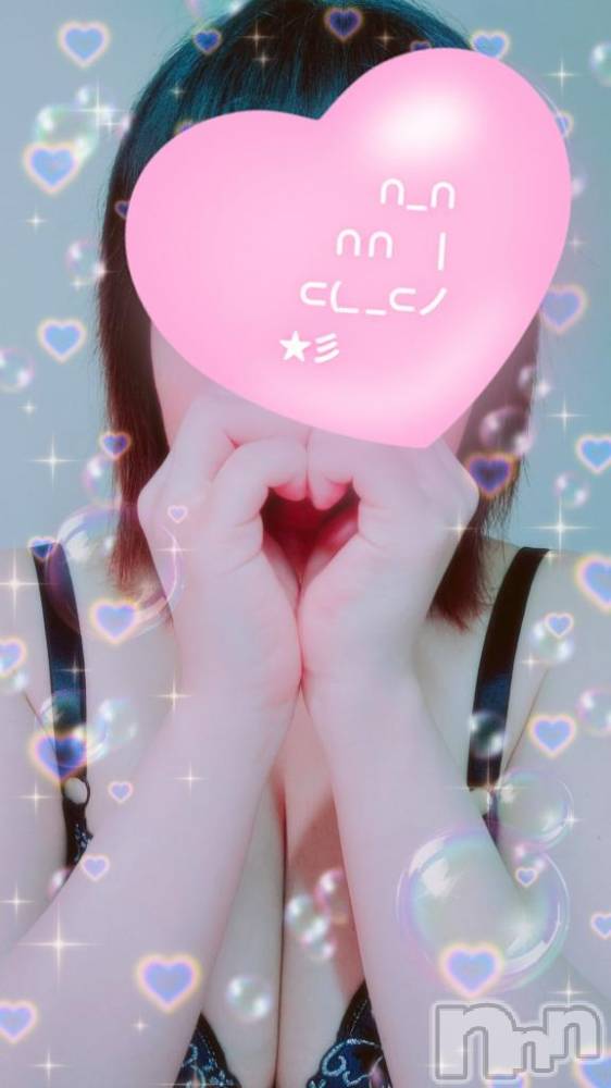 新潟デリヘル奥様特急 新潟店(オクサマトッキュウニイガタテン) はなび(30)の2月11日写メブログ「退勤😊」