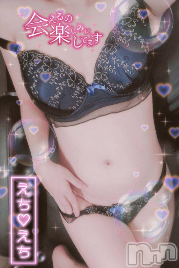 新潟デリヘル奥様特急 新潟店(オクサマトッキュウニイガタテン)はなび(30)の2025年7月18日写メブログ「ぬぎぬぎ///」