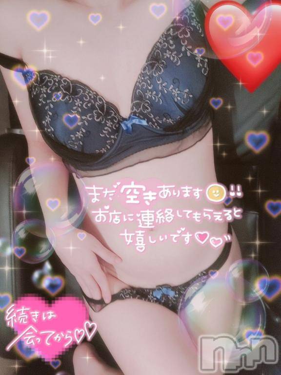 新潟デリヘル奥様特急 新潟店(オクサマトッキュウニイガタテン)はなび(30)の2025年7月24日写メブログ「ラブラブ😍」
