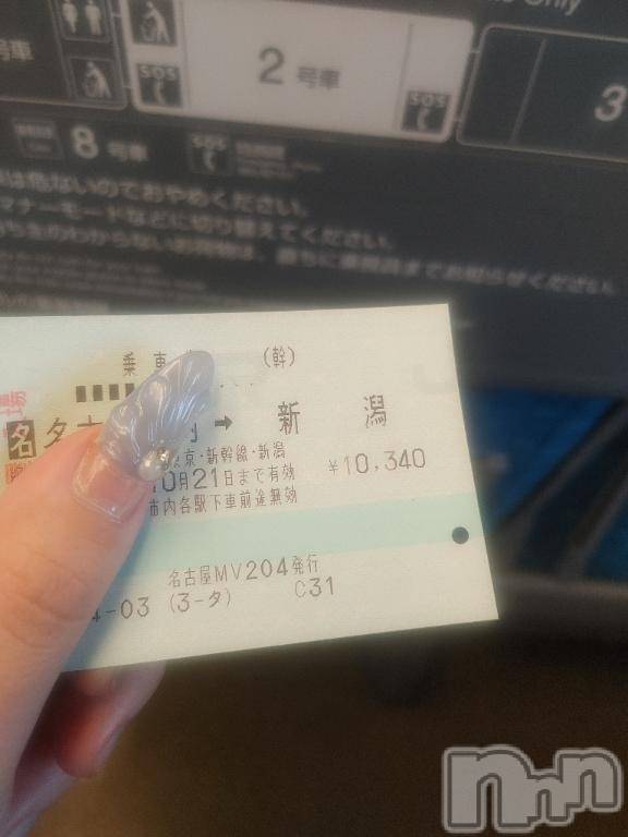 新潟デリヘル奥様特急 新潟店(オクサマトッキュウニイガタテン)はなび(30)の2025年10月17日写メブログ「今から」