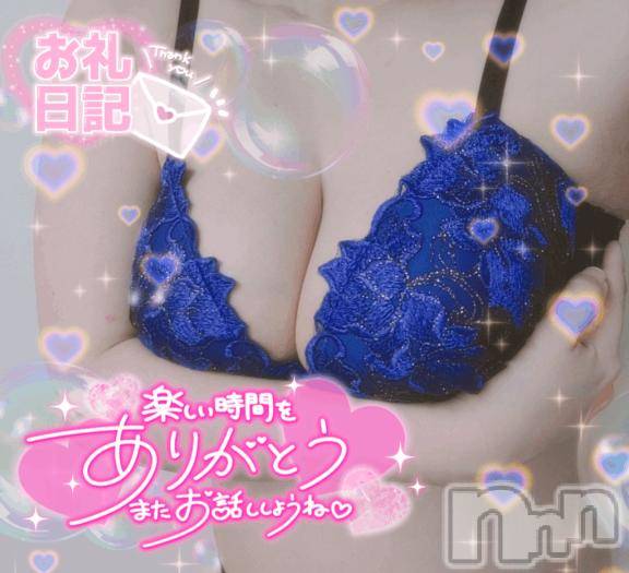 新潟デリヘル奥様特急 新潟店(オクサマトッキュウニイガタテン)はなび(30)の2025年11月18日写メブログ「ビジホのA様❤️」