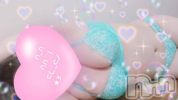 新潟デリヘル奥様特急 新潟店(オクサマトッキュウニイガタテン)はなび(30)の2026年2月7日写メブログ「退勤😊」