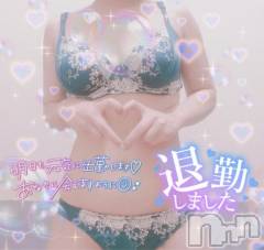 新潟デリヘル奥様特急 新潟店(オクサマトッキュウニイガタテン) はなび(30)の7月11日写メブログ「退勤😊」