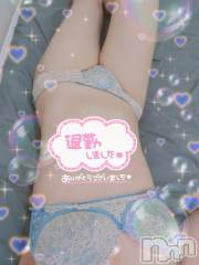 新潟デリヘル奥様特急 新潟店(オクサマトッキュウニイガタテン) はなび(30)の7月12日写メブログ「退勤😊」