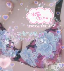 新潟デリヘル奥様特急 新潟店(オクサマトッキュウニイガタテン) はなび(30)の7月21日写メブログ「出勤してるよ🎵」