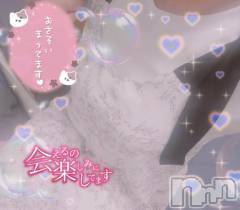 新潟デリヘル奥様特急 新潟店(オクサマトッキュウニイガタテン) はなび(30)の8月17日写メブログ「脱がしちゃう⁉️」