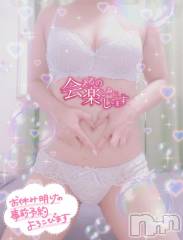 新潟デリヘル奥様特急 新潟店(オクサマトッキュウニイガタテン) はなび(30)の8月18日写メブログ「お知らせ✨」