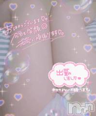 新潟デリヘル奥様特急 新潟店(オクサマトッキュウニイガタテン) はなび(30)の10月1日写メブログ「出勤😊」