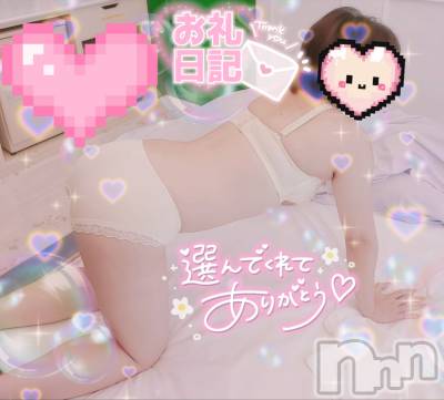 新潟デリヘル 奥様特急 新潟店(オクサマトッキュウニイガタテン) はなび(30)の8月14日写メブログ「ラブホのS様❤️」