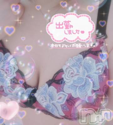 新潟デリヘル 奥様特急 新潟店(オクサマトッキュウニイガタテン) はなび(30)の7月14日写メブログ「出勤してるよ🎵」