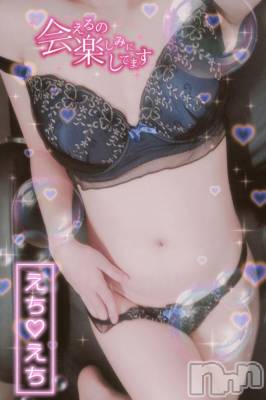 新潟デリヘル 奥様特急 新潟店(オクサマトッキュウニイガタテン) はなび(30)の7月18日写メブログ「ぬぎぬぎ///」