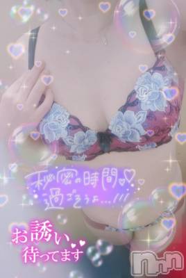新潟デリヘル 奥様特急 新潟店(オクサマトッキュウニイガタテン) はなび(30)の7月21日写メブログ「海の日🎵」