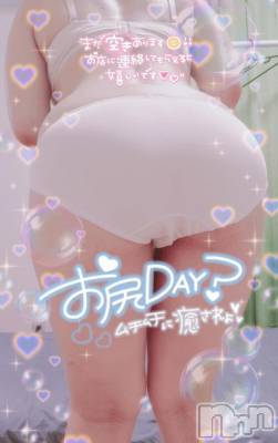 新潟デリヘル 奥様特急 新潟店(オクサマトッキュウニイガタテン) はなび(30)の8月19日写メブログ「おしり🎵」