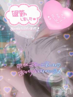 新潟デリヘル 奥様特急 新潟店(オクサマトッキュウニイガタテン) はなび(30)の8月22日写メブログ「退勤😊」