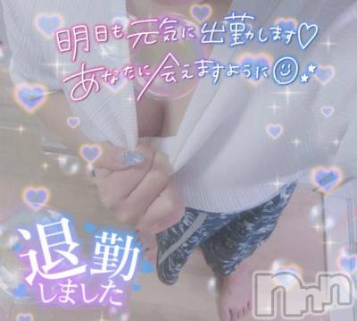新潟デリヘル 奥様特急 新潟店(オクサマトッキュウニイガタテン) はなび(30)の10月3日写メブログ「退勤😊」