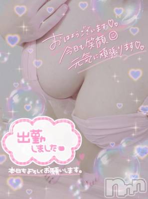 新潟デリヘル 奥様特急 新潟店(オクサマトッキュウニイガタテン) はなび(30)の10月12日写メブログ「出勤😊」