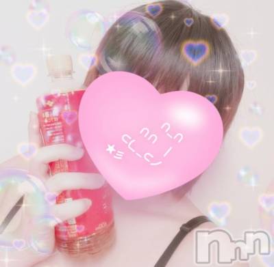 新潟デリヘル 奥様特急 新潟店(オクサマトッキュウニイガタテン) はなび(30)の11月17日写メブログ「一休みする❔」