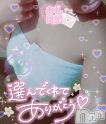 新潟デリヘル 奥様特急 新潟店(オクサマトッキュウニイガタテン) はなび(30)の1月8日写メブログ「ビジホのS様❤️」