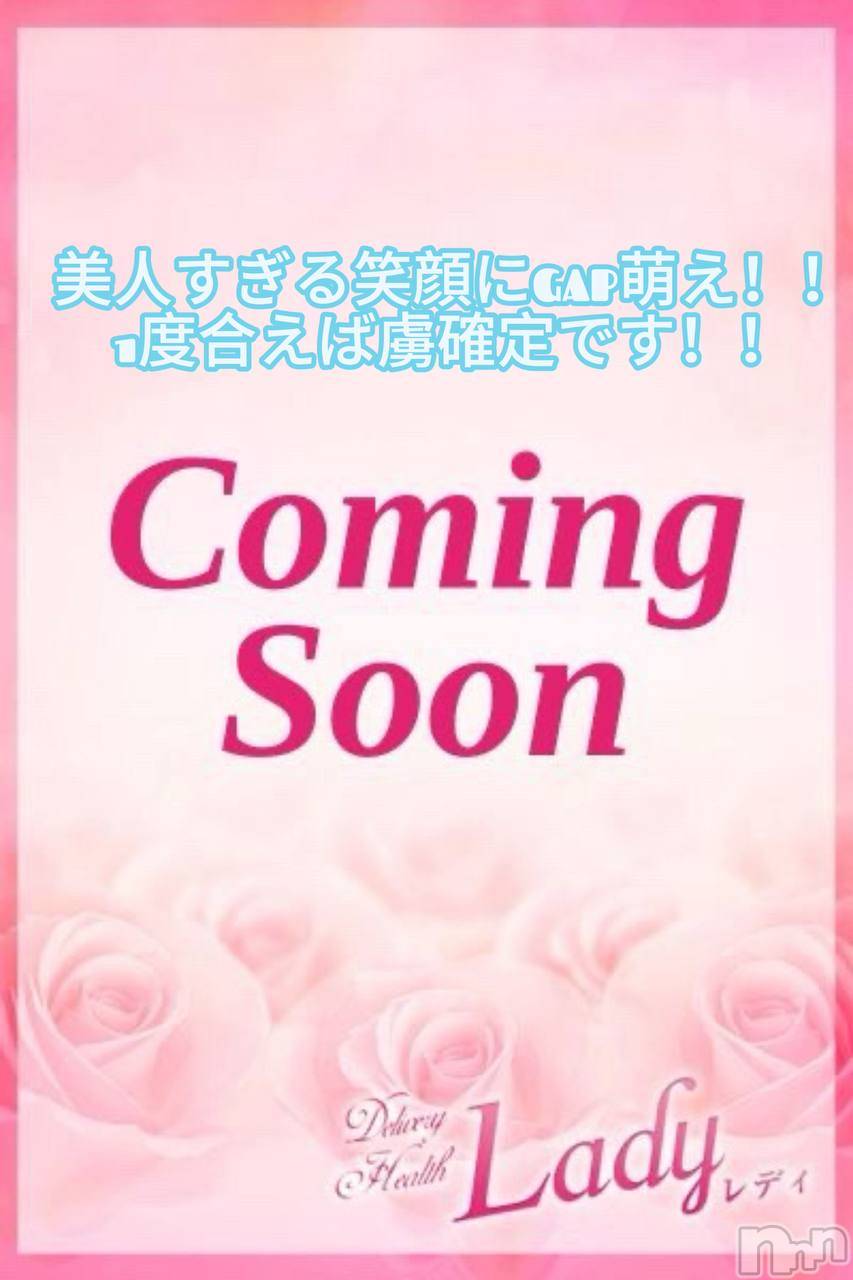 【新人】れいか☆会えば虜に！