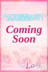 三条デリヘルLady-出稼ぎ0！地域密着デリヘル-(レディー) 【新人】れいか☆会えば虜に！(22)の8月20日写メブログ「しゅっきん！」