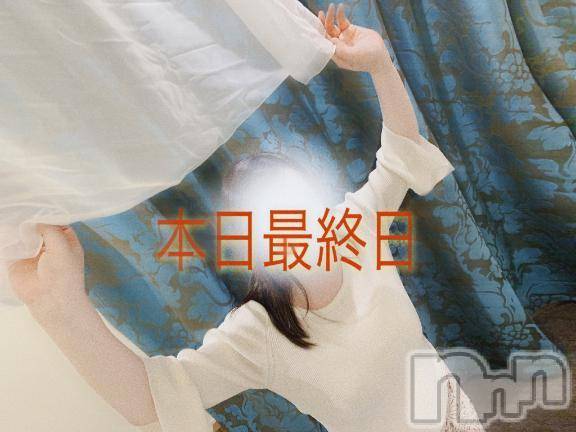 新潟人妻デリヘル熟女の風俗 最終章(ジュクジョノフウゾクサイシュウショウ) けいこ(49)の8月11日写メブログ「おはよう🌟💓けいこ」