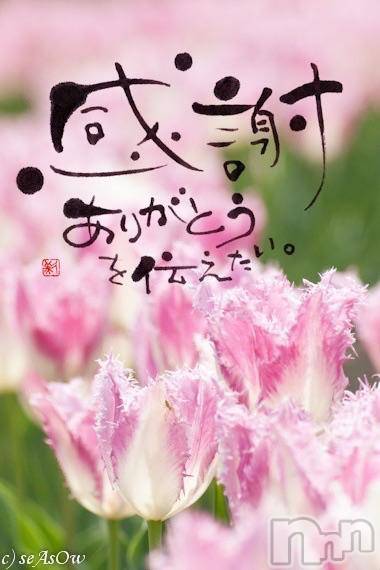 新潟人妻デリヘル熟女の風俗 最終章(ジュクジョノフウゾクサイシュウショウ)けいこ(49)の2025年6月14日写メブログ「おはよう💛けいこ」