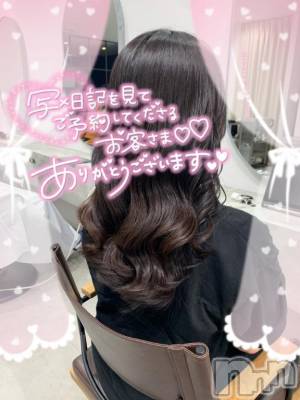 新潟人妻デリヘル 熟女の風俗 最終章(ジュクジョノフウゾクサイシュウショウ) けいこ(49)の6月8日写メブログ「🈳18:45から🌟」