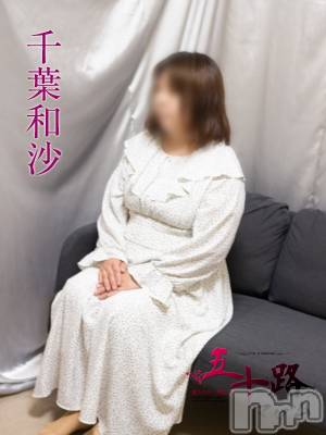 千葉和沙(41) 身長155cm、スリーサイズB98(F).W85.H98。新潟デリヘル 五十路マダム新潟店(カサブランカグループ)(イソジマダムニイガタテン)在籍。