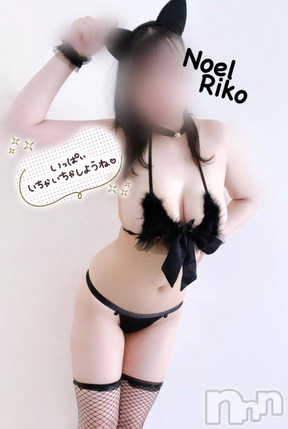 新潟手コキ新潟風俗Noel-ノエル-(ノエル) 体験りこ(22)の6月21日写メブログ「明日もお誘い待ってるよん❤️」